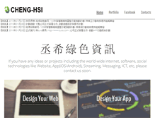 Tablet Screenshot of chenghsi.com
